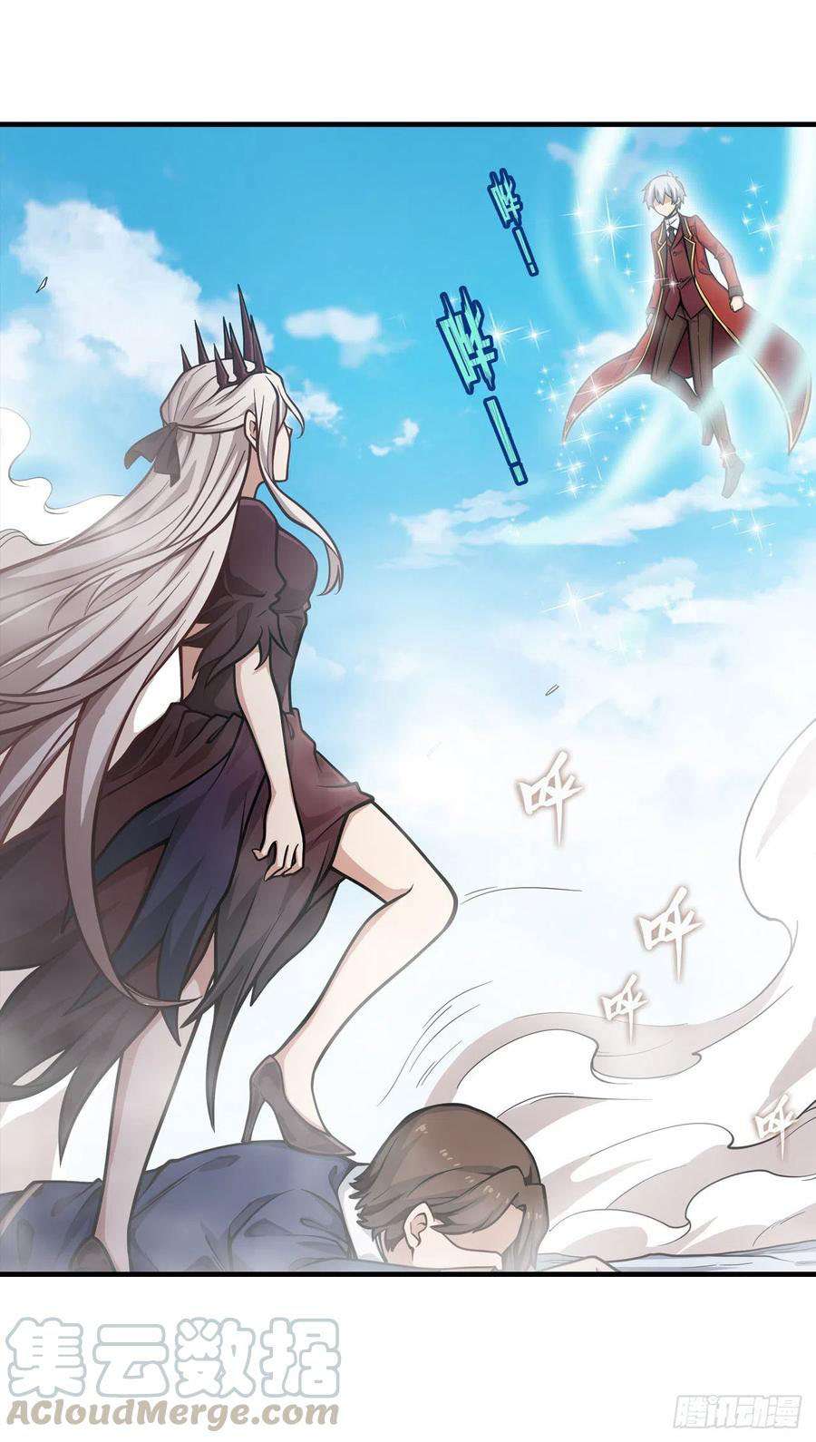 Wuxian Shitu Yu Shier Zhan Ji (Infinite Apostles and Twelve War Girls) Chapter 126 Gambar 25